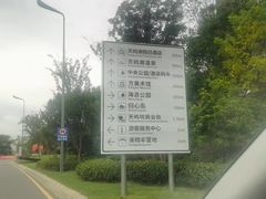 -天屿湖