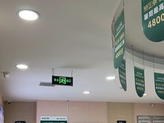 -爱尚大众口腔(南湖花园门诊)