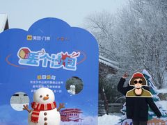 -少华山国家森林公园