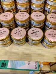 -青稚护手霜QINGZHI