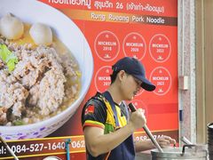 -榮泰米粉湯(Left Shop)