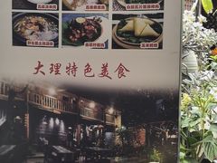-尽善百年古院餐厅(王家老宅店)