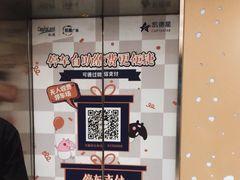 -凯德广场(武胜路店)