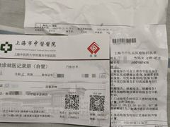 -上海市中医医院(芷江路院区)