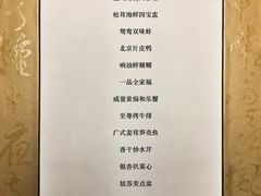 -苏州金鸡湖大酒店