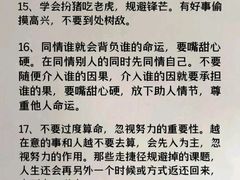 -曼朗心理咨询·旗舰店