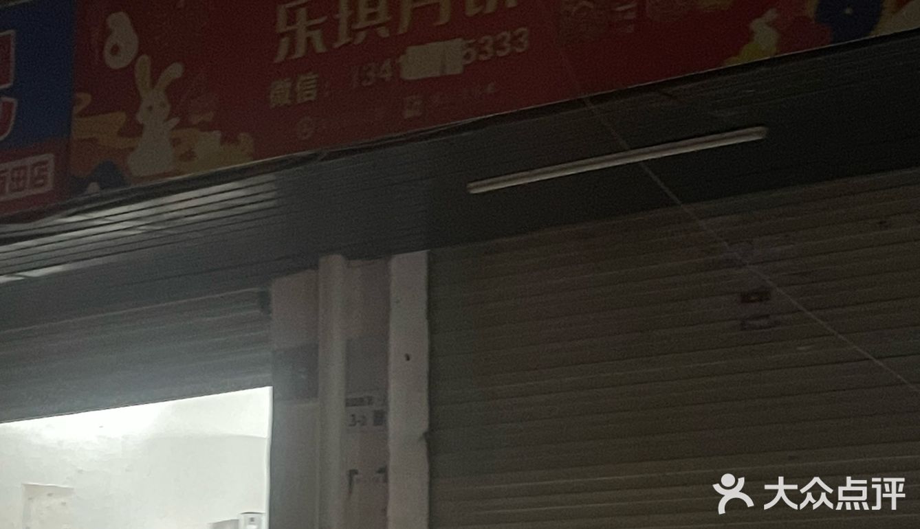 敢吃这些外卖的也是勇士🌚了