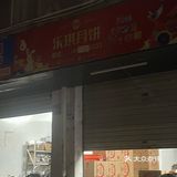 敢吃这些外卖的也是勇士🌚了
