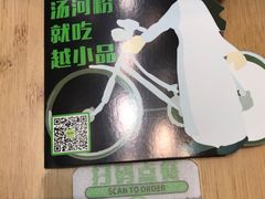 -越小品·越南餐厅(万科里店)