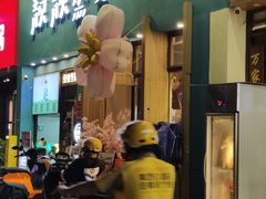 -靓靓蒸虾·头牌蒸虾(南山桂庙店)