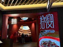 -拾宴(汇智国际商业中心店)