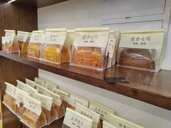 -富贵面包公司(运河店)