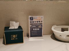 -兰湘子·湘菜小炒(南京江宁万达店)