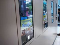 -博纳UA东方宝泰电影城