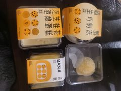 -满记甜品(巴黎春天宝山店)