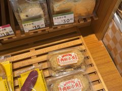 -三只蜜蜂蛋糕(东城店)