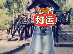 -幽岚山·童话森林