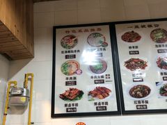 -老桥张羊肉