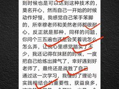 -美斯烘焙培训学院•蛋糕•面包•咖啡(宝安校区)