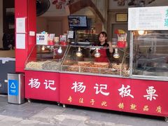 门面-杨记板栗(天虹总店)