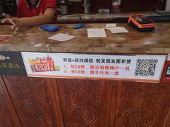 -潮汕牛肉火锅(铁西店)