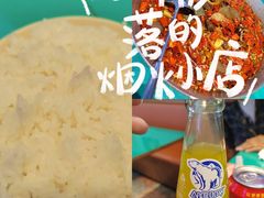 -川正旺江湖菜(三元桥店)