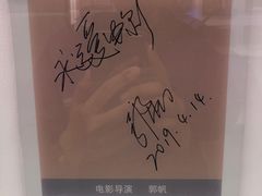 -中国电影博物馆