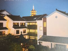 -苏州吴宫泛太平洋酒店