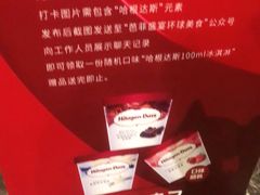 -芭菲盛宴·环球美食(解放碑英利国际店)