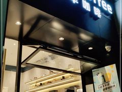 门面-瑞幸咖啡(深圳东门中心城店)