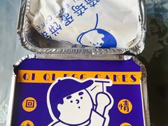 -琦琦蛋饼铺(上南店)