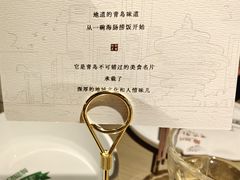 -前海沿·青岛菜(李沧万达店)