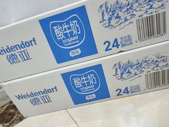 -山姆会员商店(杨桥西路店)