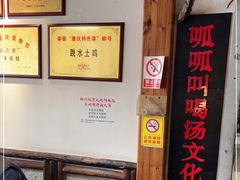 -呱呱叫民俗风味主题餐厅(沣峪口店)