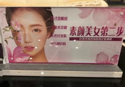 -变美丽半永久纹眉连锁·机器野生眉·洗眉