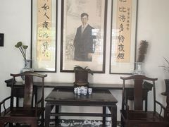 -老舍旧居