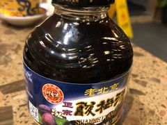 酸梅汤-大签门香串串(车公庙店)
