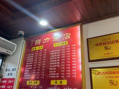 -华兴街自力面店