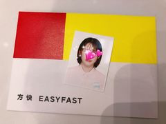 -方快PLUS照相馆(唐镇恒生万鹂店)