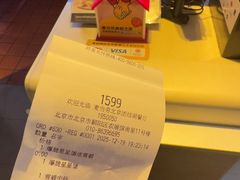 -麦当劳(团结湖店)