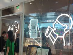 门面-喜茶(北京通州万达店)