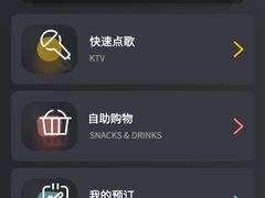 -星聚会KTV(合生汇黑金店)