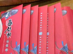 -咱屯子铁锅炖直营店(保利店)