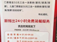 -漫·汤泉