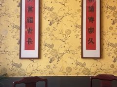 -新聚丰菜馆(太监弄店)