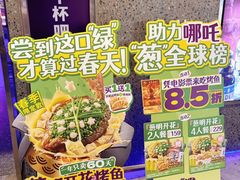 -匠子烤鱼(上邦百汇城店)