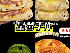 -凯德广场(学府店)