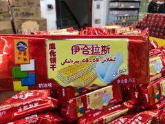 -彩贝乐超市