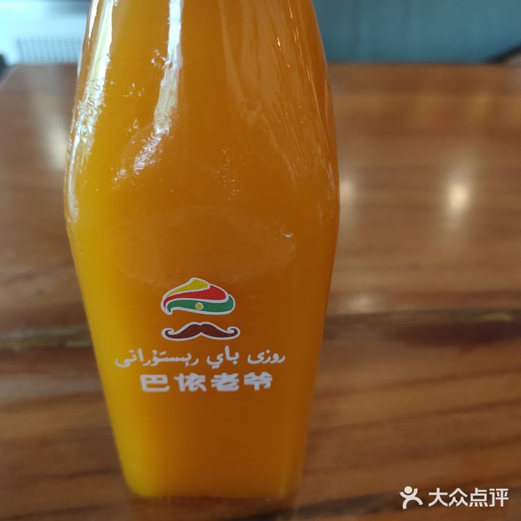 北京|巴依老爷:真新疆+真美味🔥