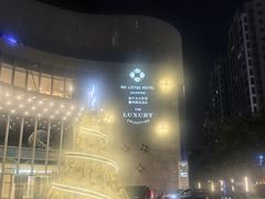 -南宁那莲豪华精选酒店-云霄酒廊·80楼高空城景酒吧